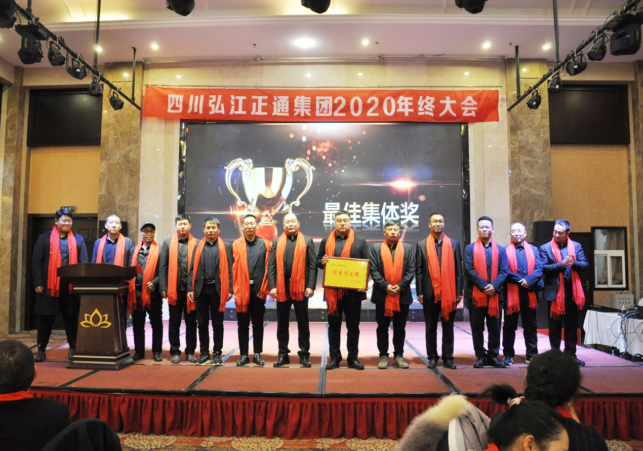 團(tuán)隊(duì)風(fēng)采