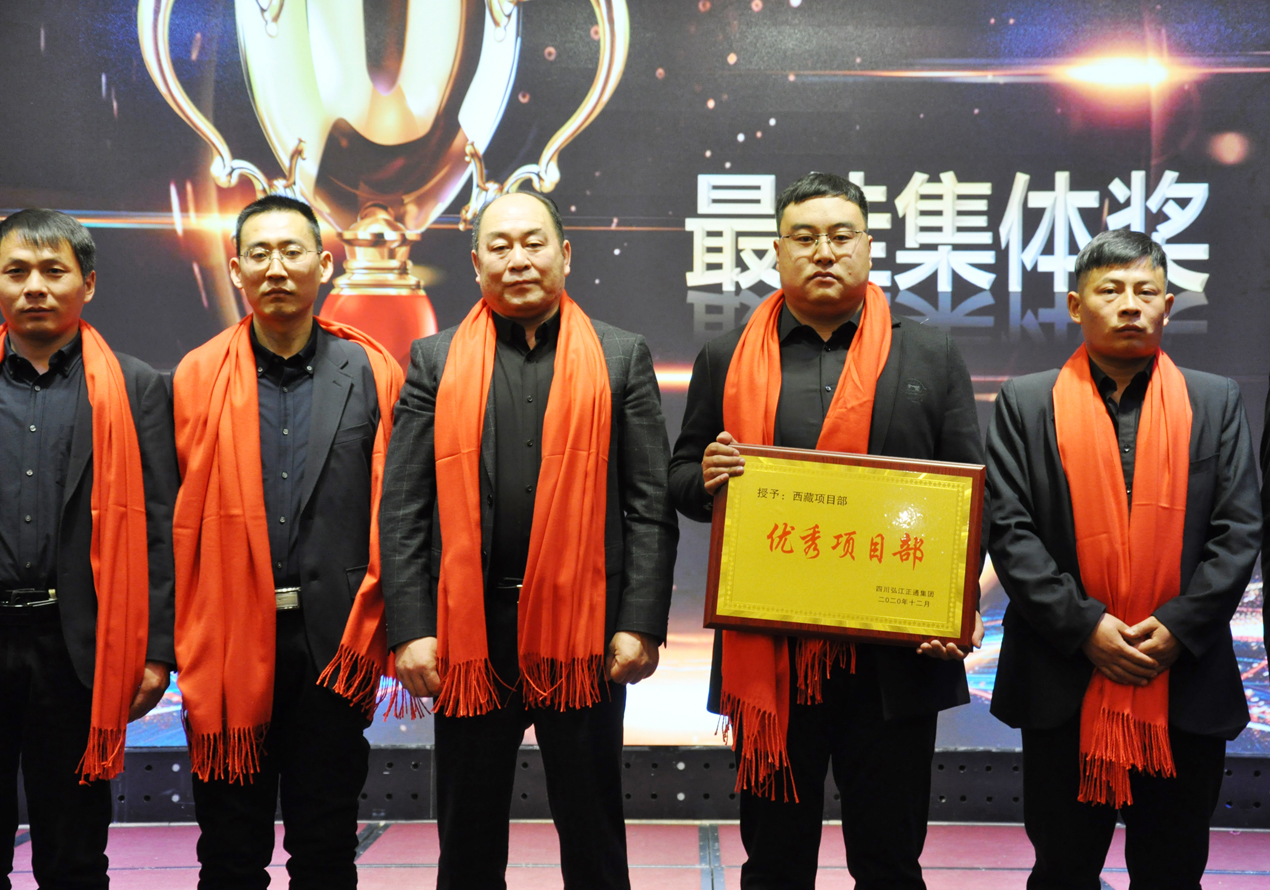 團(tuán)隊(duì)風(fēng)采