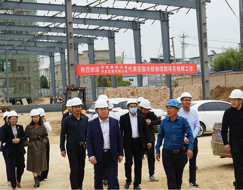 湖濱區(qū)領(lǐng)導(dǎo)視察冷鏈物流園項(xiàng)目