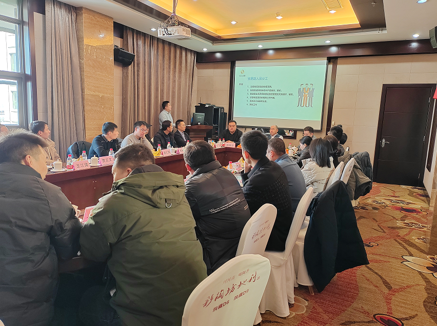 弘江正通集團2022年年會