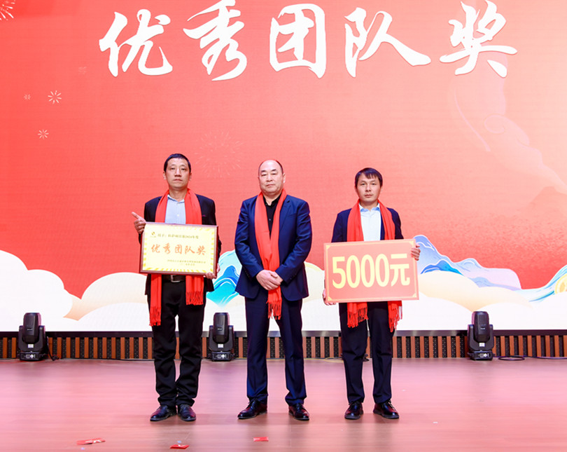 團(tuán)隊(duì)風(fēng)采