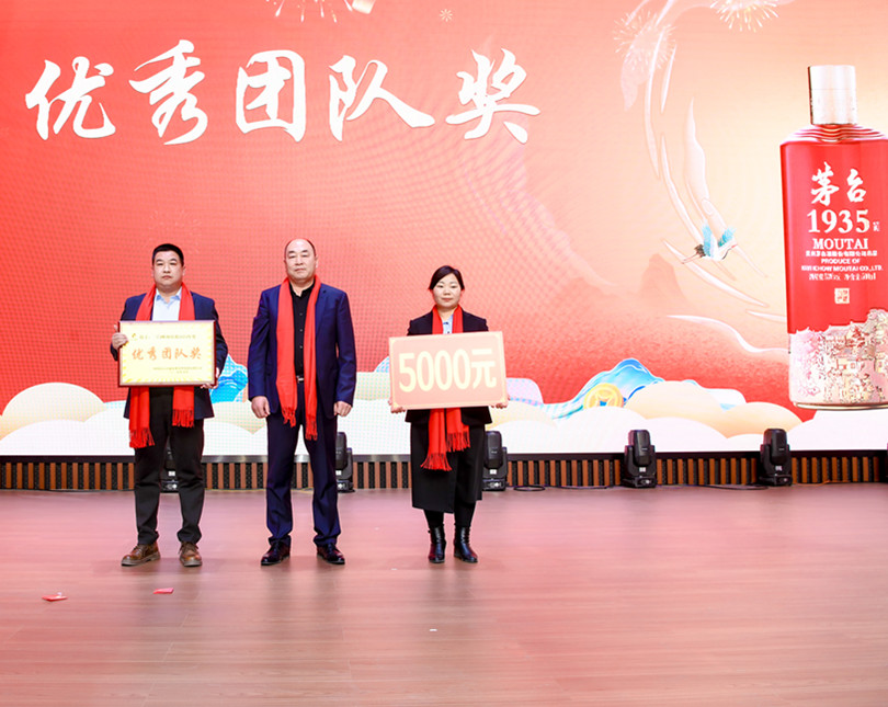 團(tuán)隊(duì)風(fēng)采