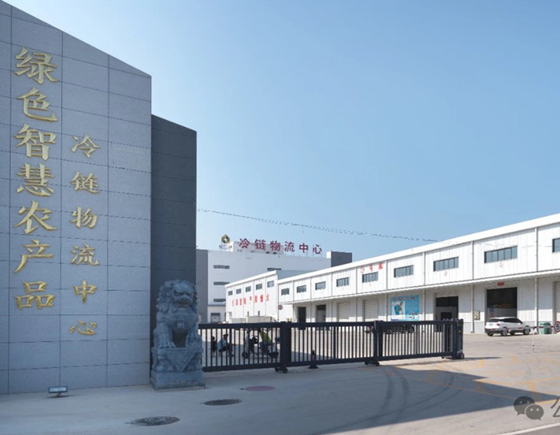 河南朝晟合昌農(nóng)業(yè)發(fā)展有限公司